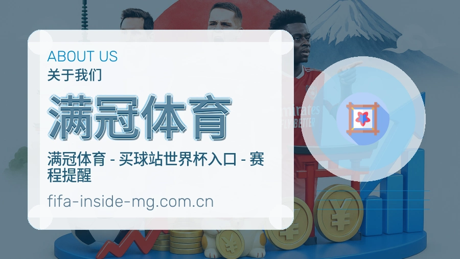满冠体育体育页面访问体验
