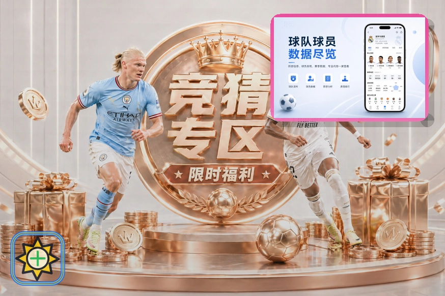 2026美加墨世界杯赛事主视觉与美轮美奂的体育场馆